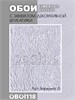 Обои бумажные дуплекс 3 шт х (0,53х10м) Барельеф 6 (3) Брянские обои. Комплект 3 рулона Барельеф 6 (3)