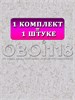 Обои бумажные дуплекс 3 шт х (0,53х10м) Барельеф 7 (3) Брянские обои. Комплект 3 рулона Барельеф 7 (3)