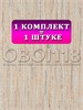 Обои бумажные дуплекс Брянские обои, Букле-2 (3), 3 шт х (0,53х10м). Комплект 3 рулона. Букле-2 (3)
