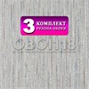 Обои бумажные дуплекс Брянские обои, Букле-3 (3), 3 шт х (0,53х10м). Комплект 3 рулона. Букле-3 (3)