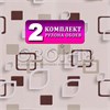 Обои бумажные моющиеся Брянские обои, Геометрия-8 (2), 2 шт х (0,53х10м). Комплект 2 рулон Геометрия-8 (2)