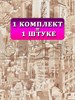 Обои бумажные дуплекс Брянские обои, Города 940-01 (2), 2 шт х (0,53х10м). Комплект 2 рулона. 940-01 (2)