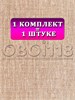 Обои бумажные дуплекс Брянские обои, Города фон 941-01 (2), 2 шт х (0,53х10м). Комплект 2 рулона. 941-01 (2)