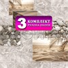 Обои бумажные моющиеся 3 шт х (0,53х10м) Майорка 14163 (3) Gomel-FOX. Комплект 3 рулона 14163 (3)