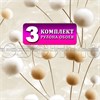 Обои бумажные дуплекс 3 шт х (0,53х10м) Бонни 14191 (3) Gomel-FOX. Комплект 3 рулона 14191 (3)