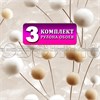 Обои бумажные дуплекс 3 шт х (0,53х10м) Бонни 14192 (3) Gomel-FOX. Комплект 3 рулона 14192 (3)