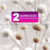 Обои бумажные дуплекс 2 шт х (0,53х10м) Бонни 14193 (2) Gomel-FOX. Комплект 2 рулона 14193 (2)