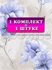 Обои бумажные симплекс Gomel-FOX, Мелисса 12936 (3), 3 шт х (0,53х10м). Комплект 3 рулона. 12936 (3)