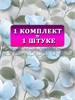 Обои бумажные симплекс Gomel-FOX, Нелли 14276 (3), 3 шт х (0,53х10м). Комплект 3 рулона. 14276 (3)