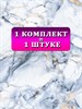 Обои бумажные Gomel-FOX Аркада 14396 (3) 0.53*10м (комплект 3 рулона) 14396 (3)