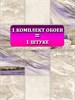 Обои бумажные Gomel-FOX Поэма 13223 (2) 0.53*10м (комплект 2 рулона) 13223 (2)