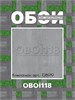 Обои бумажные Gomel-FOX Ягель 128819 (2) 0.53*10м (комплект 2 рулона) 128819 (2)