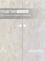 Обои бумажные Пермские обои 0.53*10м комплект 2 рулона 505-011 (2)