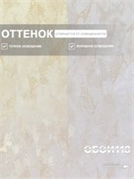 Обои бумажные Пермские обои 0.53*10м комплект 2 рулона 505-011 (2)