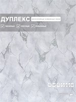 Обои бумажные Пермские обои 0.53*10м 505-016