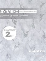 Обои бумажные Пермские обои 0.53*10м комплект 2 рулона 505-016 (2)