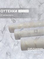Обои бумажные Пермские обои 0.53*10м комплект 3 рулона 505-016 (3)