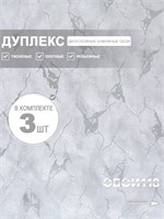 Обои бумажные Пермские обои 0.53*10м комплект 3 рулона 505-016 (3)