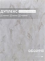 Обои бумажные Пермские обои 0.53*10м 505-017