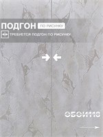 Обои бумажные Пермские обои 0.53*10м комплект 3 рулона 505-017 (3)