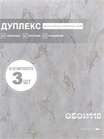 Обои бумажные Пермские обои 0.53*10м комплект 3 рулона 505-017 (3)