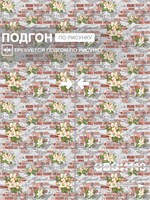 Обои бумажные моющиеся Брянские обои 0.53*10м (комплект 2 рулона) Крым 2 (2)