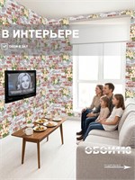 Обои бумажные моющиеся Брянские обои 0.53*10м (комплект 2 рулона) Крым 2 (2)