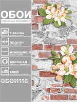 Обои бумажные моющиеся Брянские обои 0.53*10м (комплект 3 рулона) Крым 2 (3)