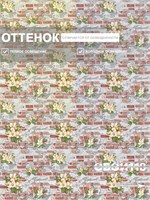 Обои бумажные моющиеся Брянские обои 0.53*10м (комплект 3 рулона) Крым 2 (3)