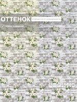 Обои бумажные моющиеся Брянские обои 0.53*10м (комплект 2 рулона) Крым 3 (2)