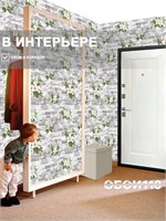 Обои бумажные моющиеся Брянские обои 0.53*10м (комплект 2 рулона) Крым 3 (2)