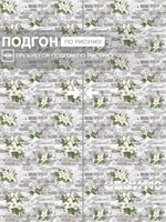 Обои бумажные моющиеся Брянские обои 0.53*10м (комплект 3 рулона) Крым 3 (3)