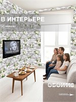 Обои бумажные моющиеся Брянские обои 0.53*10м (комплект 3 рулона) Крым 3 (3)