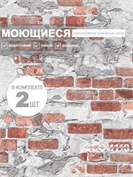 Обои бумажные моющиеся Брянские обои 0.53*10м (комплект 2 рулона) Крым фон 2 (2)