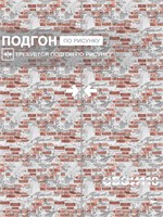 Обои бумажные моющиеся Брянские обои 0.53*10м (комплект 3 рулона) Крым фон 2 (3)