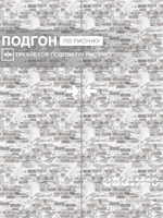 Обои бумажные моющиеся Брянские обои 0.53*10м (комплект 2 рулона) Крым фон 3 (2)