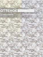 Обои бумажные моющиеся Брянские обои 0.53*10м (комплект 2 рулона) Крым фон 3 (2)