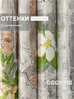 Обои бумажные моющиеся Брянские обои 0.53*10м (комплект 2 рулона) Крым фон 3 (2)