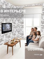 Обои бумажные моющиеся Брянские обои 0.53*10м (комплект 2 рулона) Крым фон 3 (2)