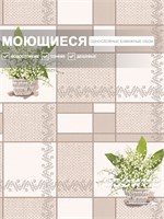 Обои бумажные Брянские обои 0.53*10м ЛНДБОМ 8
