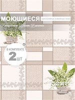Обои бумажные Брянские обои 0.53*10м (комплект 2 рулона) ЛНДБОМ 8/2