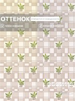 Обои бумажные Брянские обои 0.53*10м (комплект 2 рулона) ЛНДБОМ 8/2