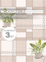 Обои бумажные Брянские обои 0.53*10м (комплект 3 рулона) ЛНДБОМ 8/3