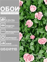 Обои 0,53*10м Пермские обои Любава 1308-11 1308-11