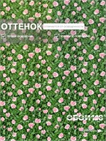 Обои 0,53*10м Пермские обои Любава 1308-11 1308-11