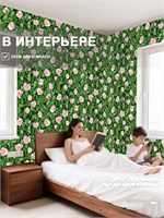 Обои 0,53*10м Пермские обои Любава 1308-11 1308-11