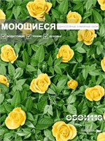Обои 0,53*10м Пермские обои Любава 1308-5 1308-5