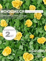 Обои бумажные моющиеся 2 шт х (0,53х10м) Любава 1308-5 (2) Пермские обои. Комплект 2 рулона 1308-5 (2)