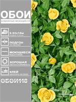 Обои бумажные моющиеся 2 шт х (0,53х10м) Любава 1308-5 (2) Пермские обои. Комплект 2 рулона 1308-5 (2)