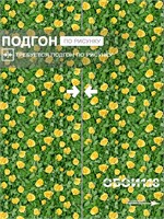Обои бумажные моющиеся 2 шт х (0,53х10м) Любава 1308-5 (2) Пермские обои. Комплект 2 рулона 1308-5 (2)